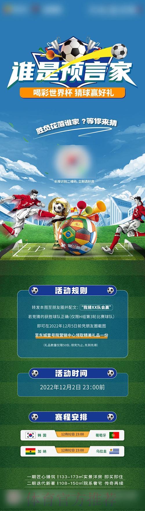 世界杯竞猜平台安全可靠吗?权威平台为您详细解析 世界杯竞猜平台安全可靠吗?权威平台为您详细解析