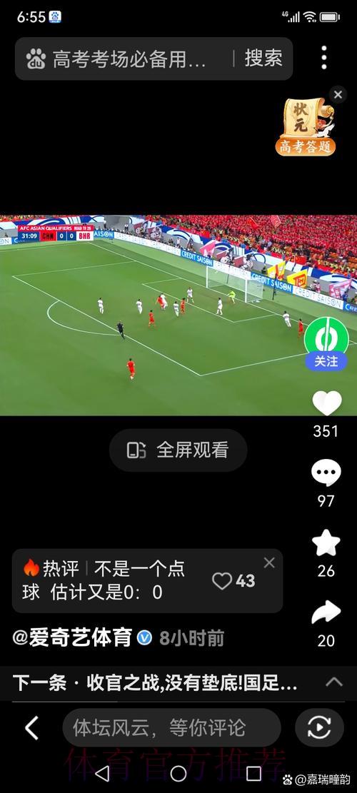优酷全程直播世界杯激战，精彩赛事随时尽享