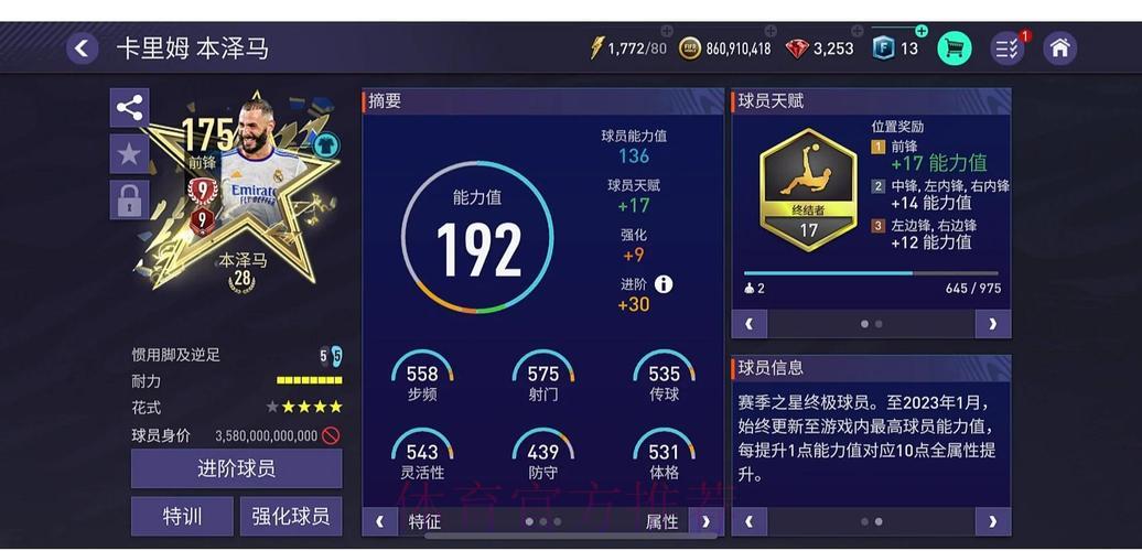 世界杯竞猜平台靠谱吗?真实玩家口碑全面盘点 世界杯竞猜平台靠谱吗?真实玩家口碑全面盘点