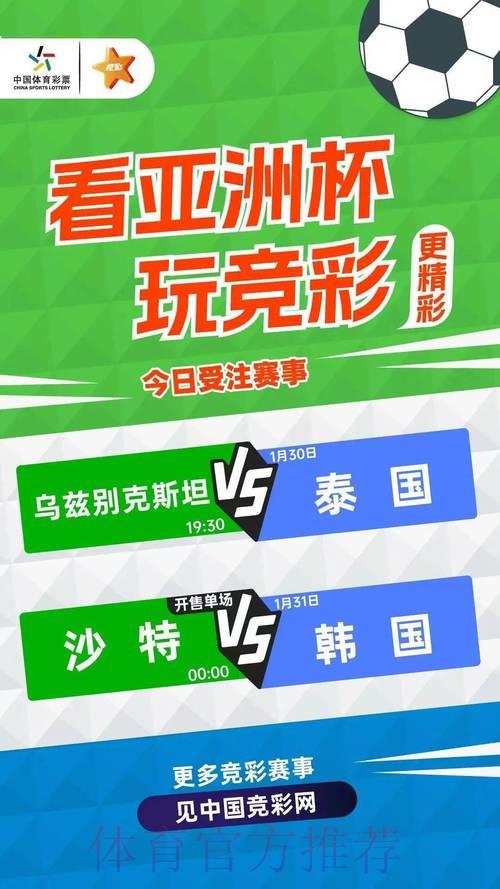 全球顶级赛事竞猜平台精选，专业投注渠道一览
