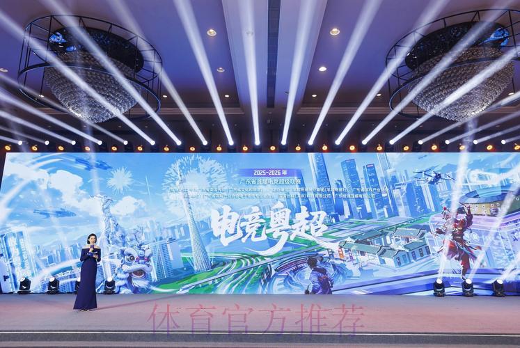全球顶级赛事竞猜平台精选，专业投注渠道一览