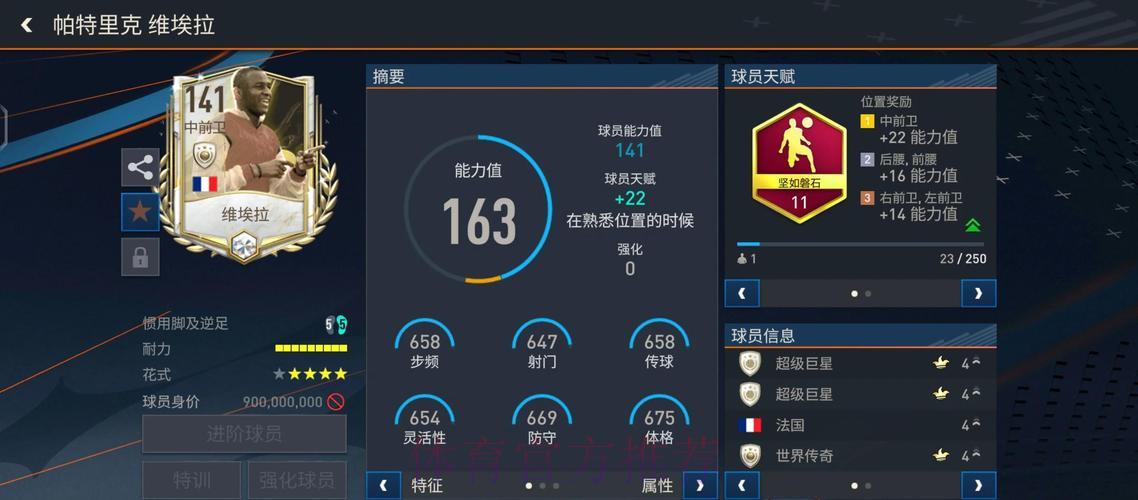 世界杯赛事展望:顶级体育专家深度解析 世界杯赛事展望:顶级体育专家深度解析