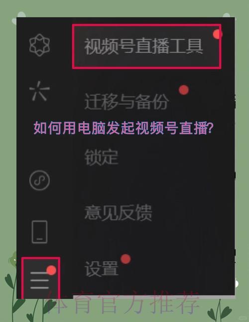 如何在优酷平台上免费观看世界杯在线直播 如何在优酷平台上免费观看世界杯在线直播