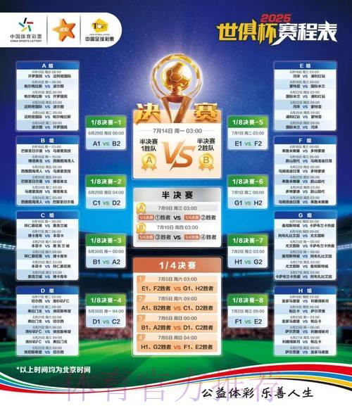 2026世界杯竞猜平台精选推荐大全 2026世界杯竞猜平台精选推荐大全