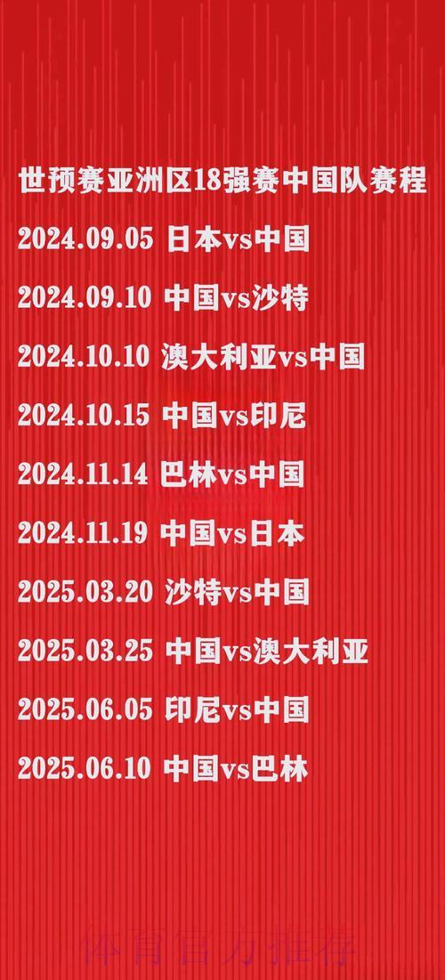 2026世界杯竞猜安卓客户端入口地址完整导航攻略
