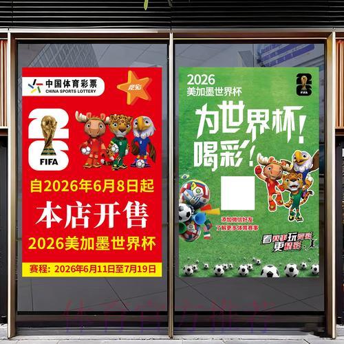 世界杯官方授权竞猜平台精选推荐 世界杯官方授权竞猜平台精选推荐